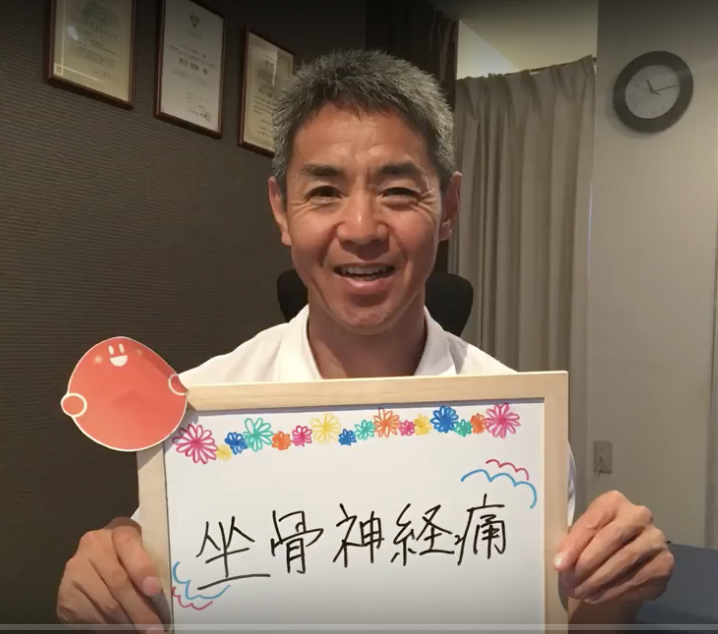 坐骨神経痛の対策にはこのストレッチ